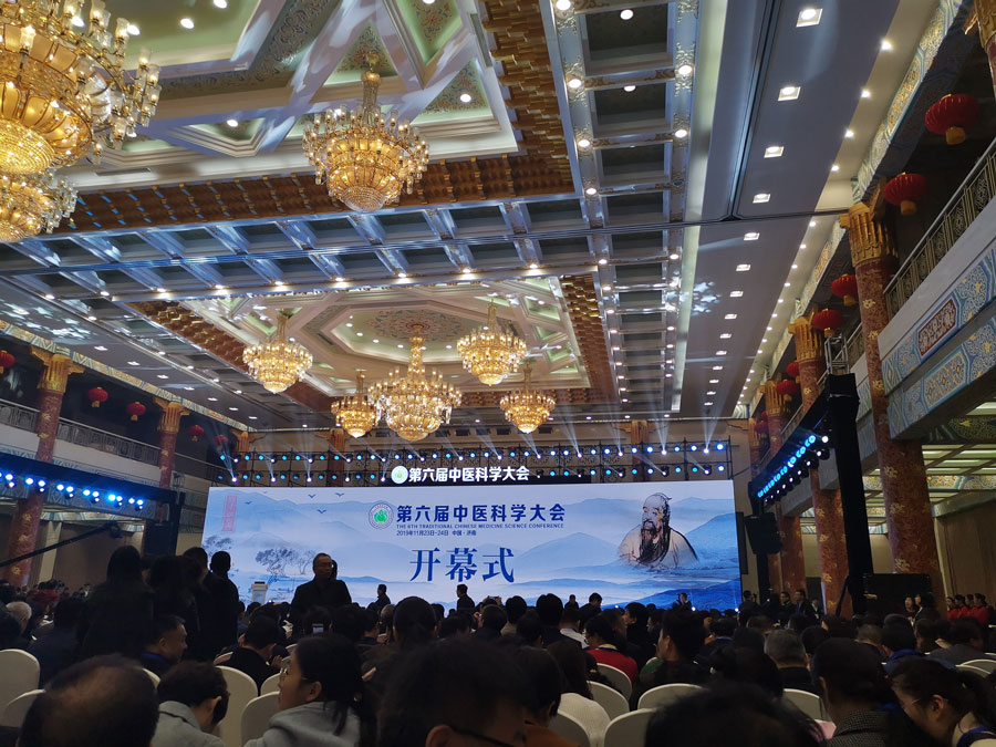 百味堂產(chǎn)品亮相2019中國（濟南）中醫(yī)藥科學博覽會